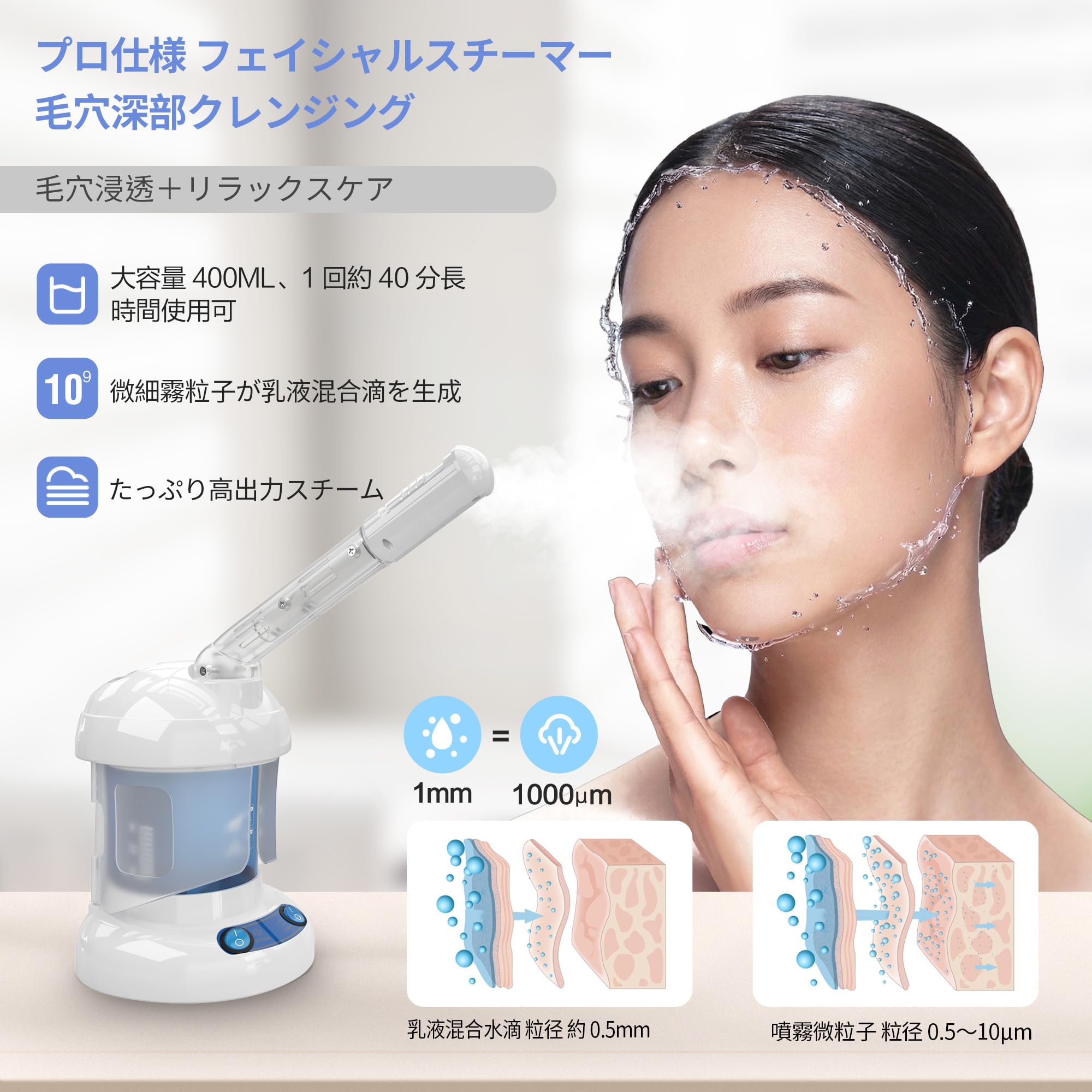 Amazon.co.jp: フェイススチーマー オゾンスチーマー イオン アロマ